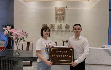 恭喜陜西安康石泉縣李氏夫婦加入翌芙萊，成為翌芙萊美業的傳播天使。