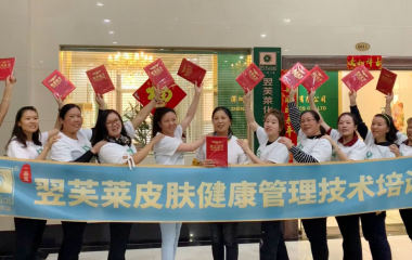 2018年11月26日學員畢業合影