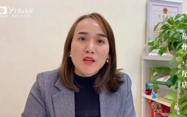 福建省福州市馬尾店沈老師分享成功經驗