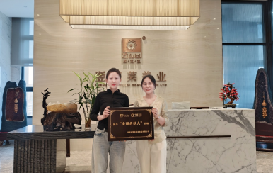 恭喜福建省泉州市南安市張青青成功簽約翌芙萊