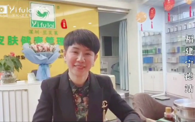 福建省寧德市阮老師分享創(chuàng)業(yè)經(jīng)驗(yàn)